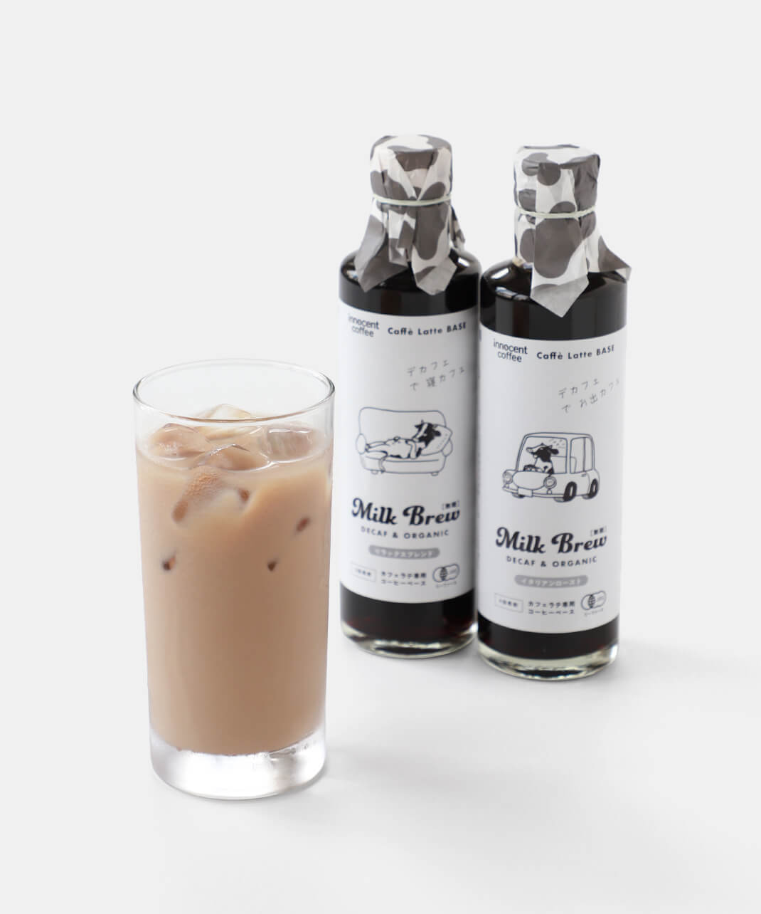Miilk Brew Bace set