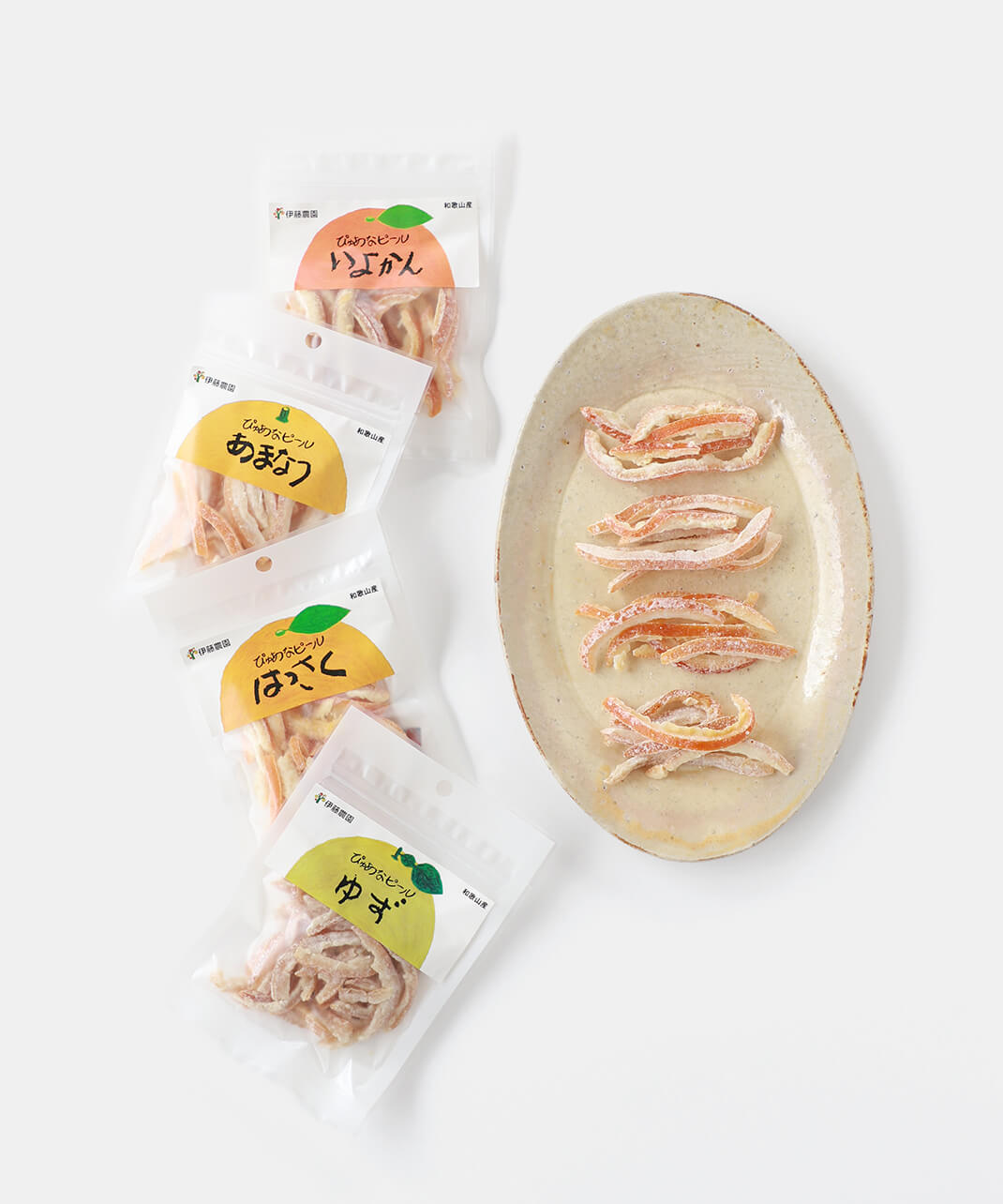 ぴゅあなピール8袋セット