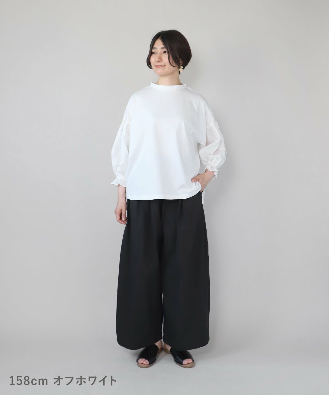 オフホワイト