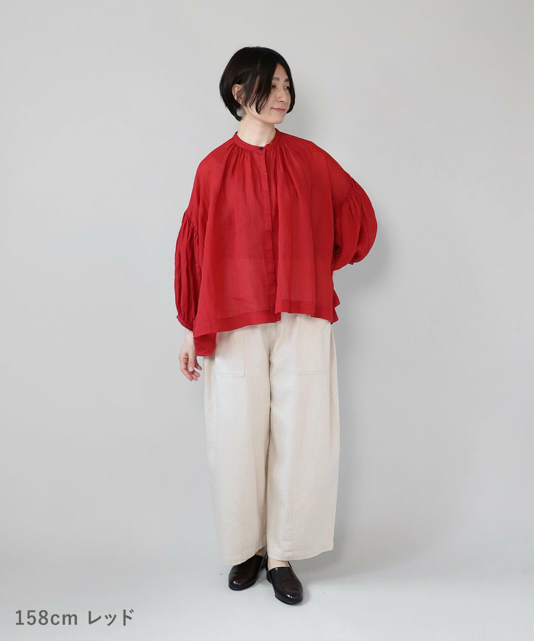 レッド