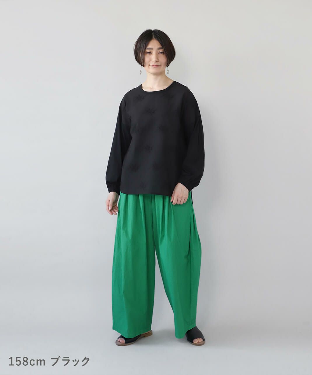 ブラック