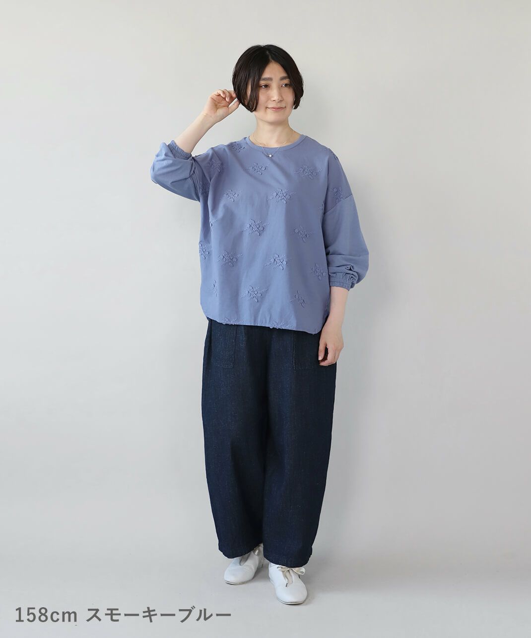 スモーキーブルー