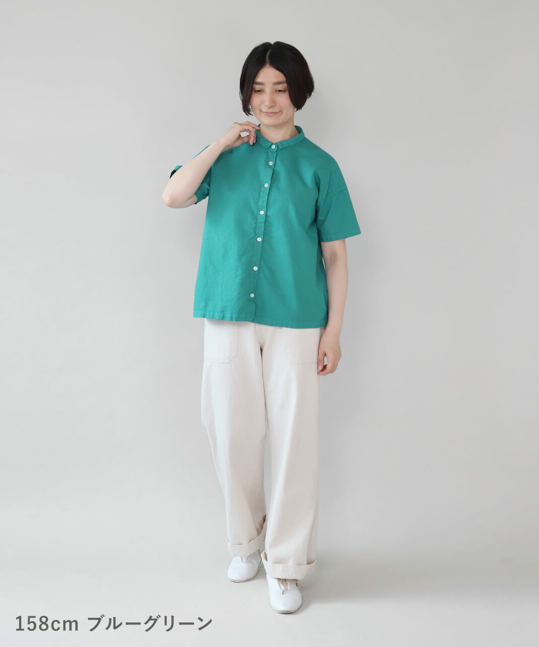 ブルーグリーン