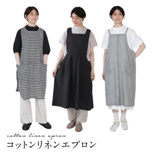 ナチュラル素材のコットンリネンエプロン
