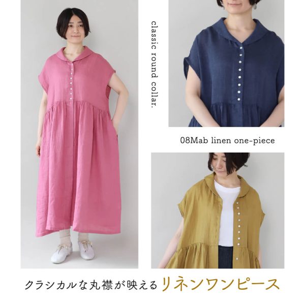 クラシカルな丸襟が映える リネンワンピース