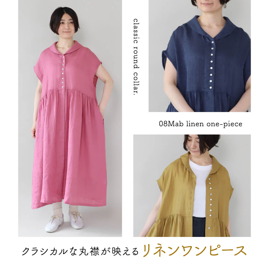 クラシカルな丸襟が映える リネンワンピース
