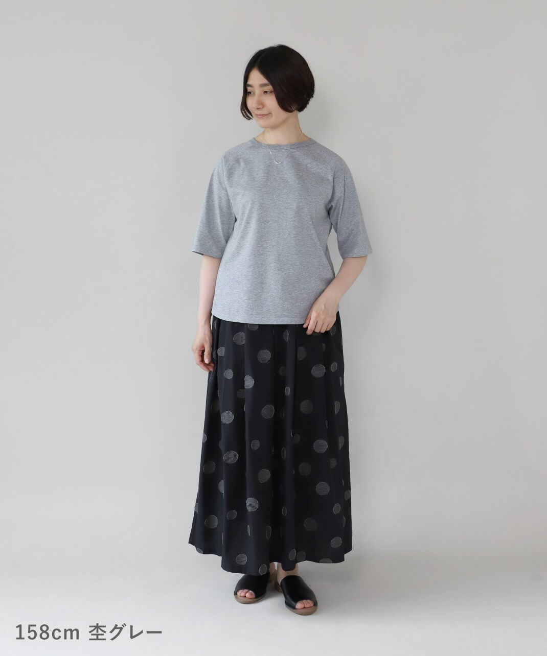 杢グレー