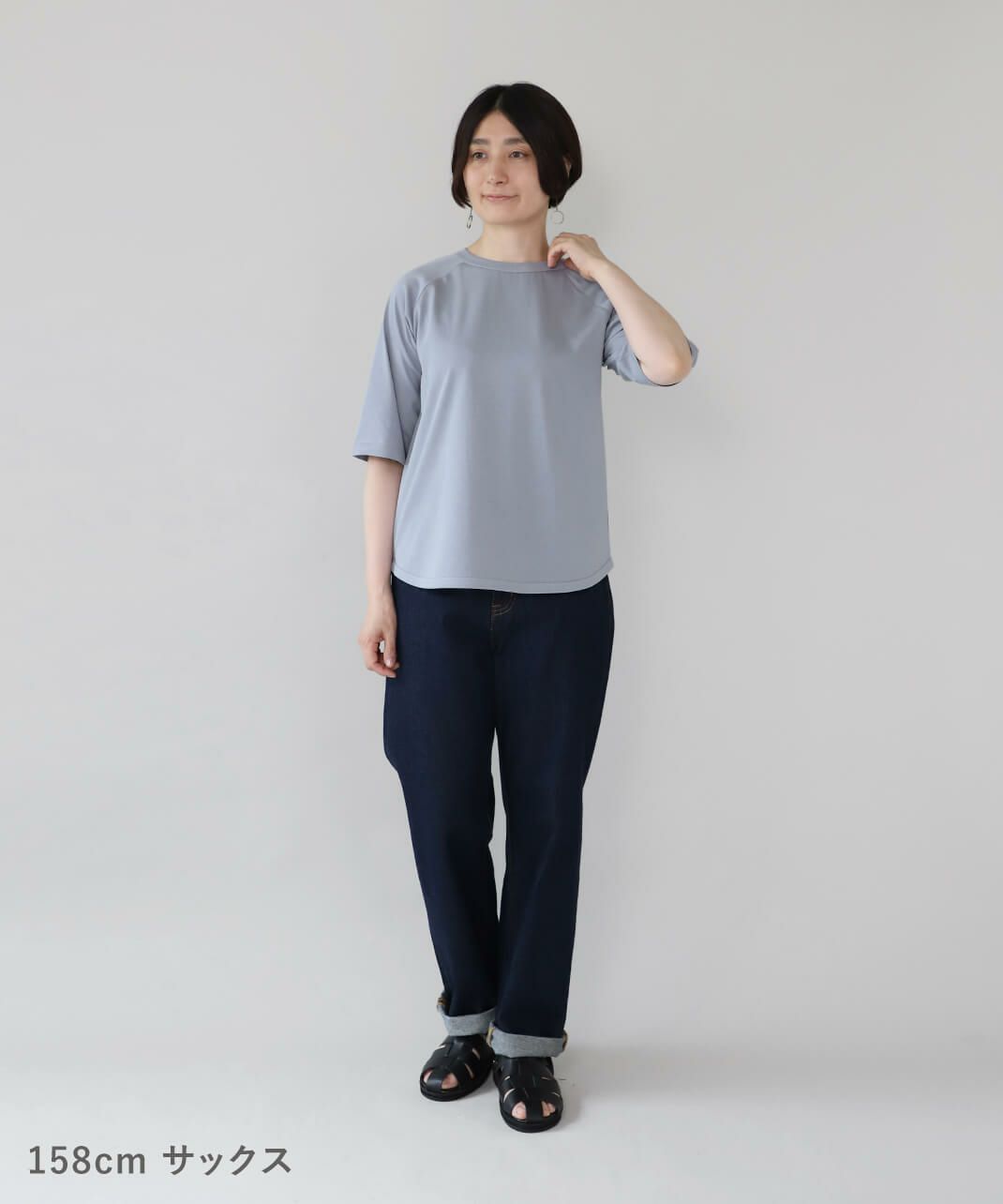 サックス