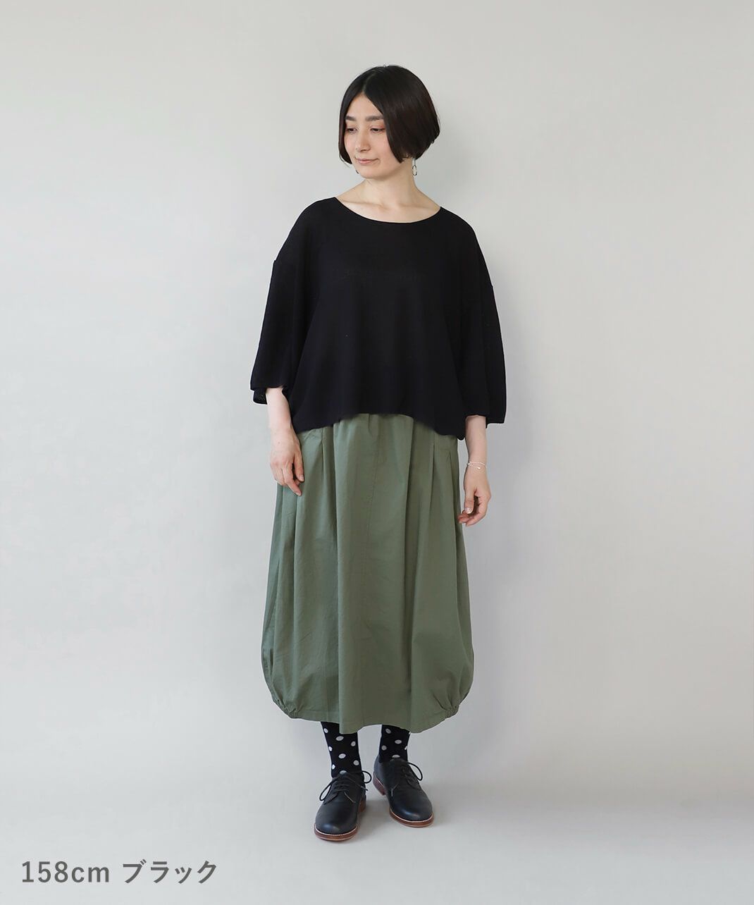 ブラック