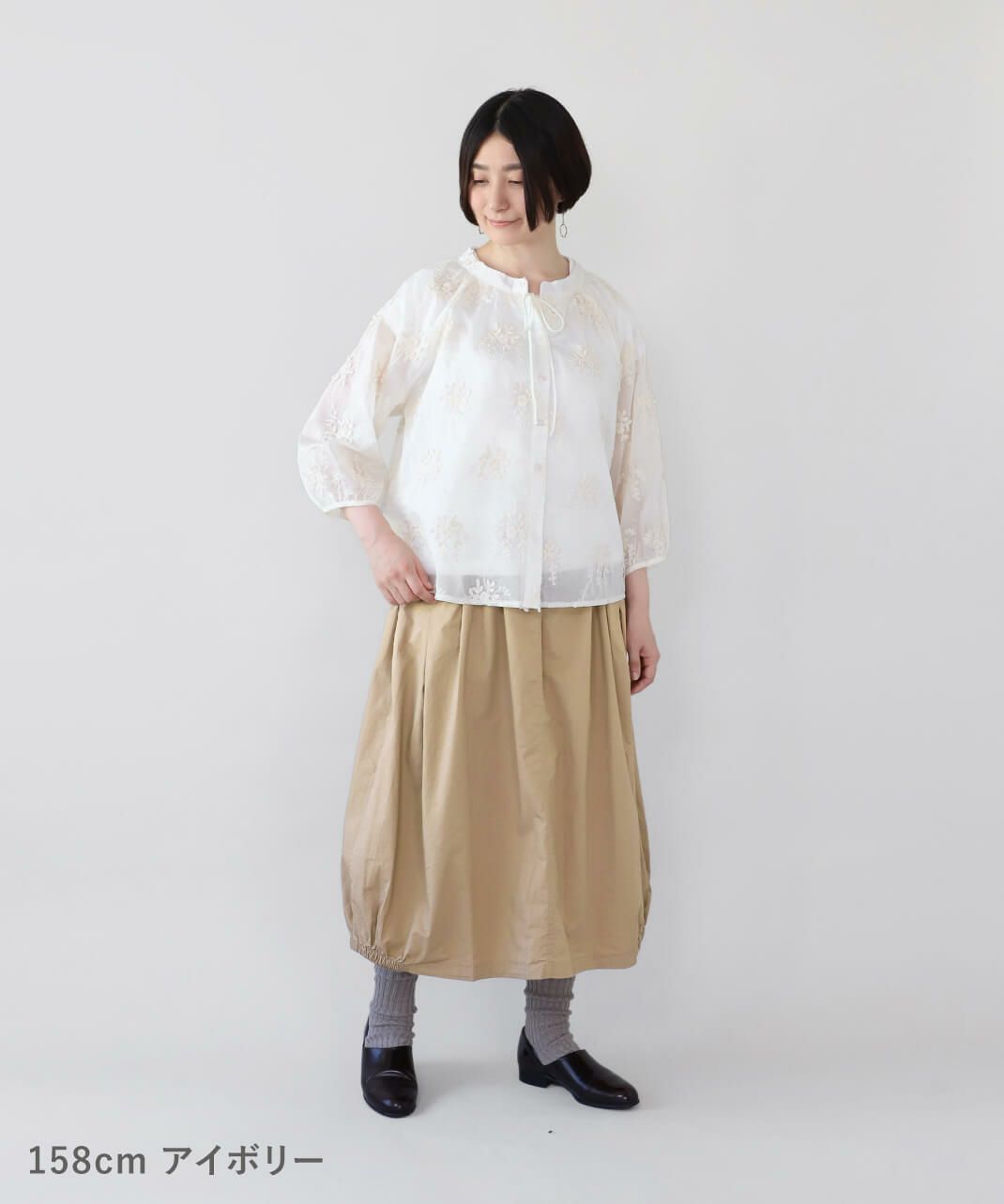 アイボリー