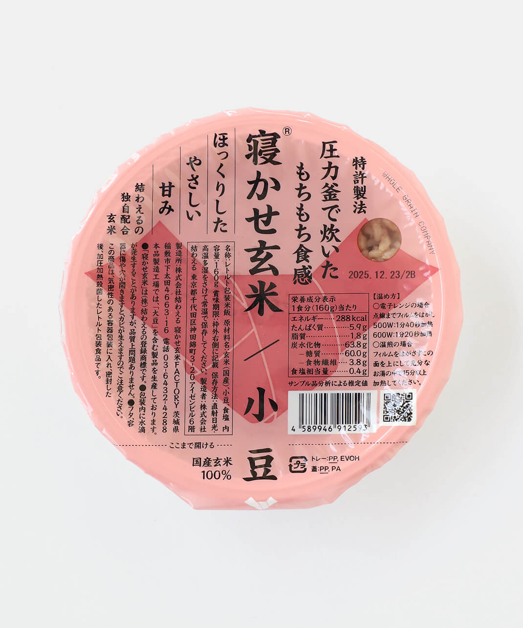 小豆
