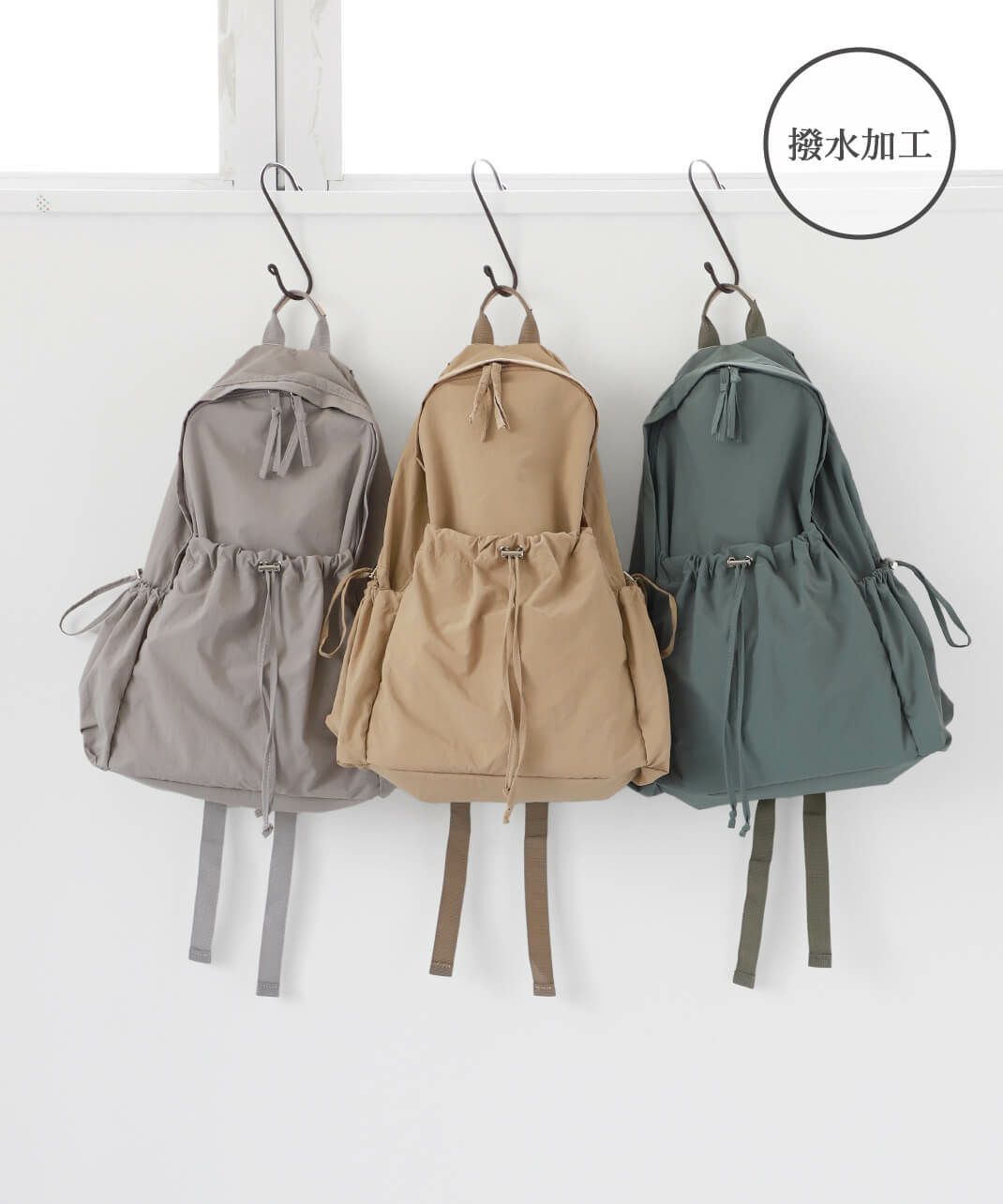 EARTH MADE<br />
撥水加工<br />
軽いナイロンの<br />
ドローコードリュック