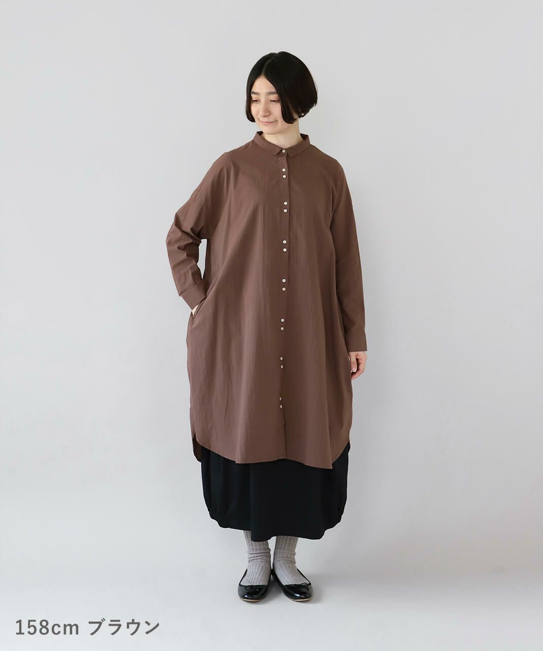 ブラウン