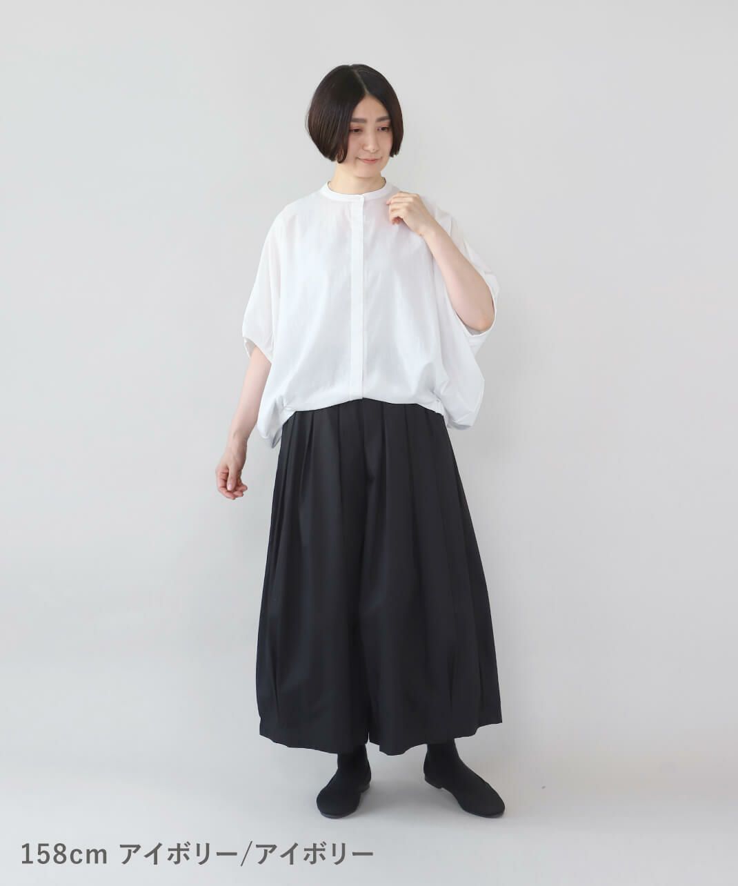 アイボリー/アイボリー