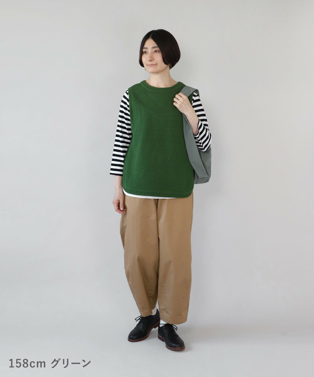 グリーン