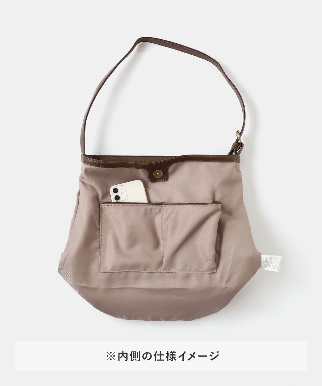 小物を入れられる内ポケット付き。
