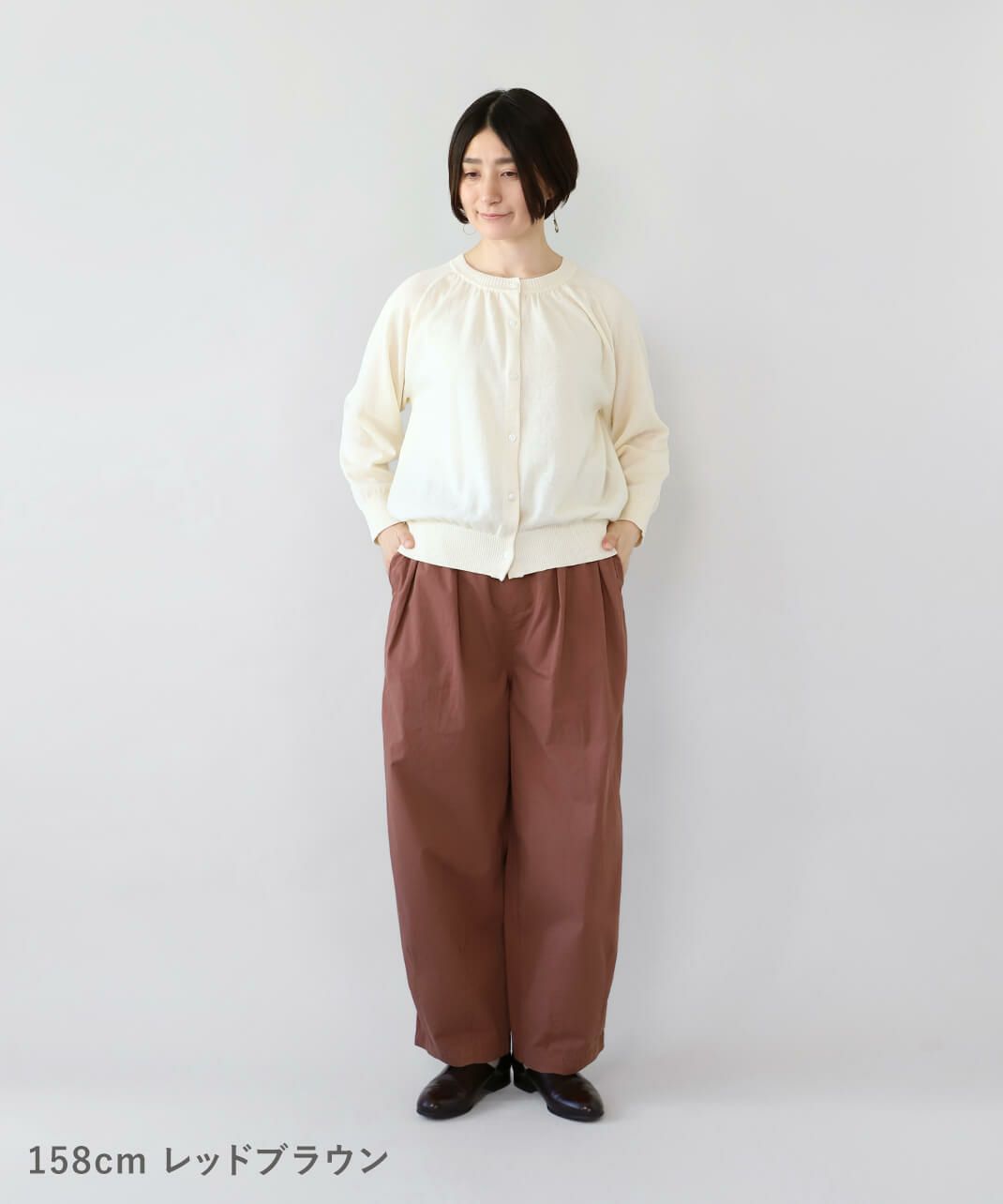 レッドブラウン