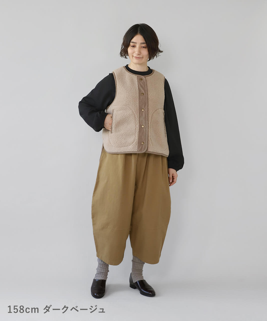 
ダークベージュ