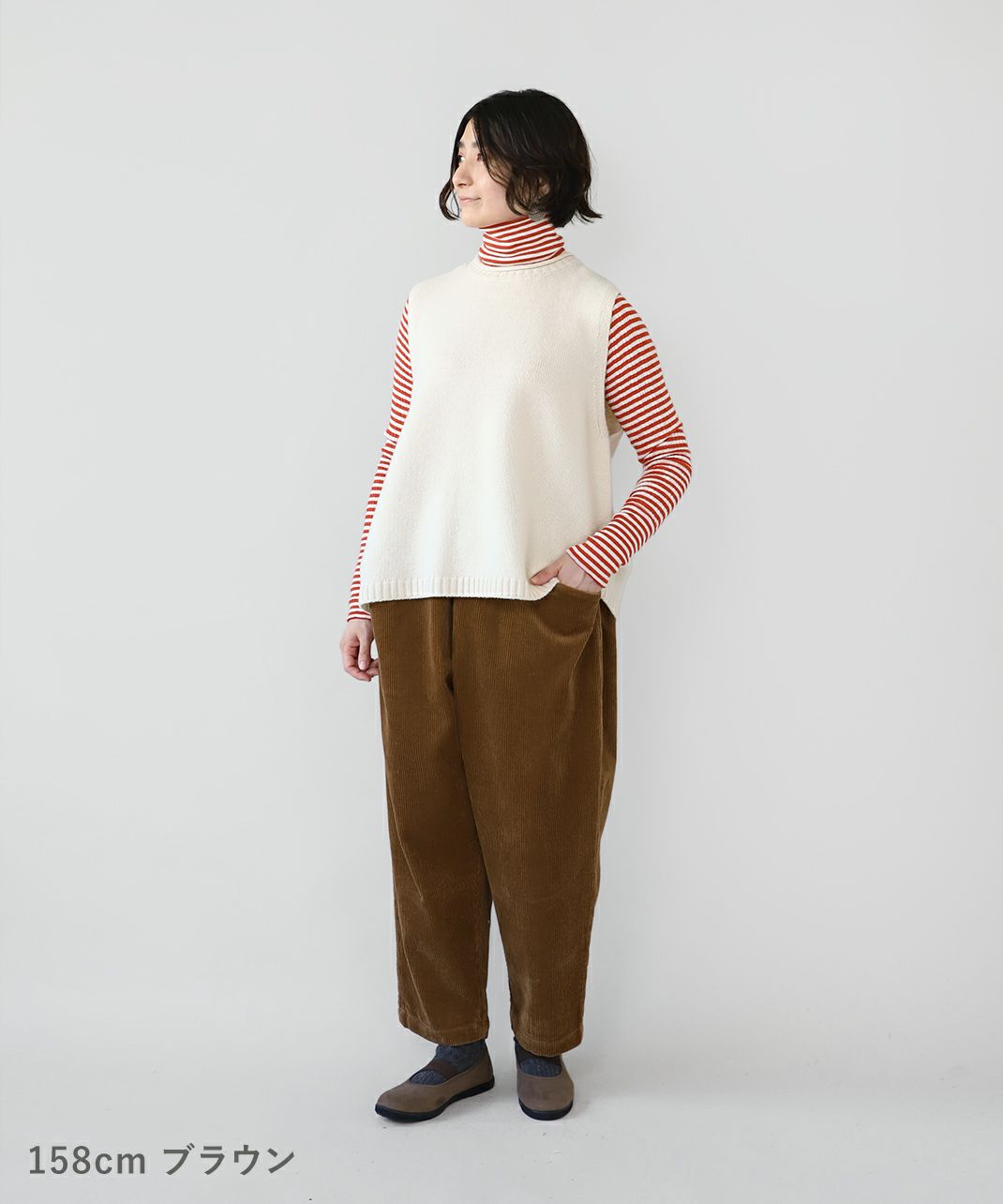 ブラウン