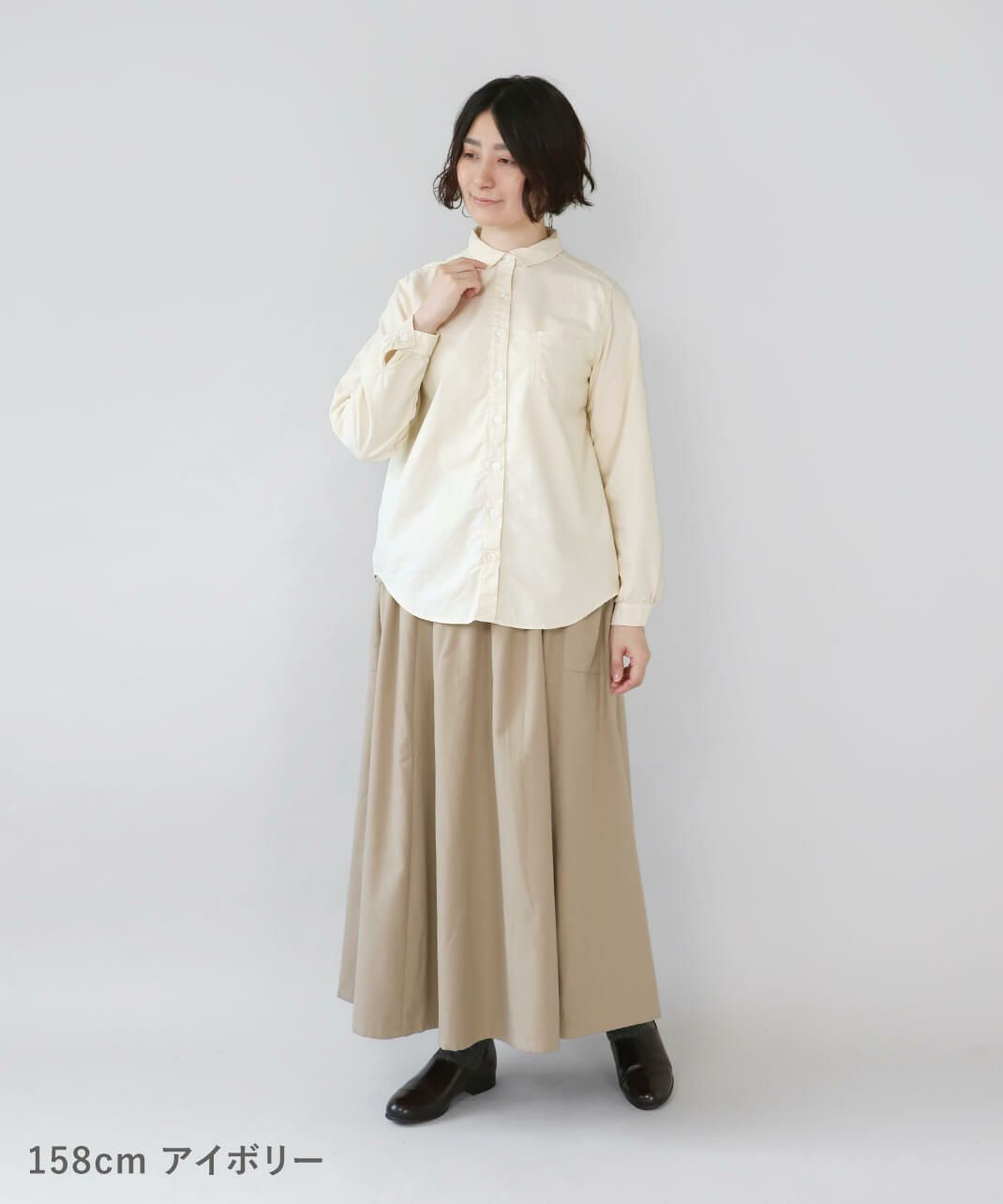 アイボリー
