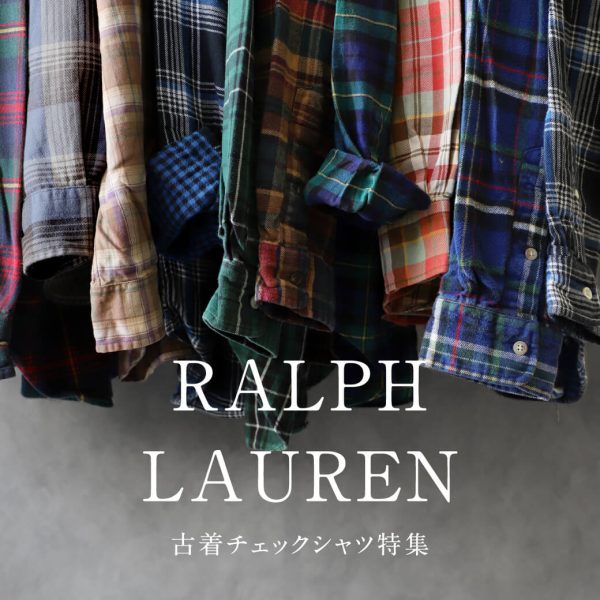 RALPH LAUREN｜古着チェックシャツ特集