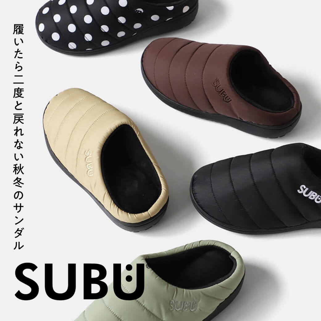 ダウンのような暖かさの秋冬サンダル SUBU