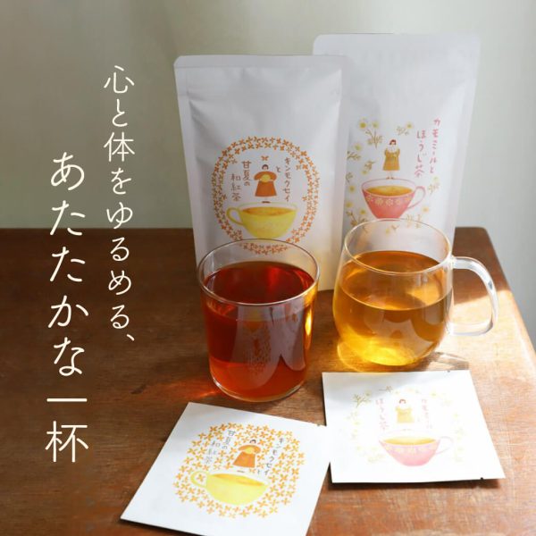 心と体をゆるめる、あたたかな一杯