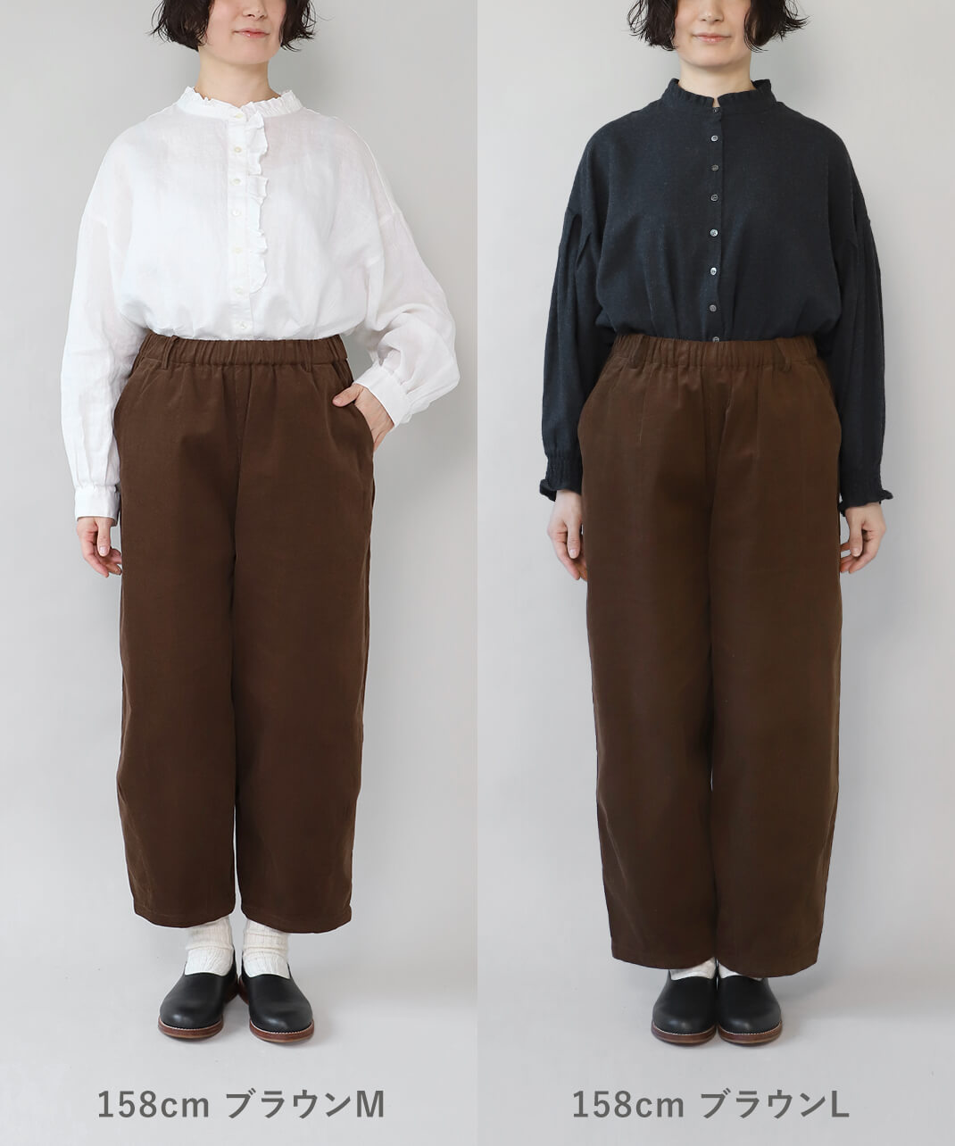 ウエスト周りがゴム仕様