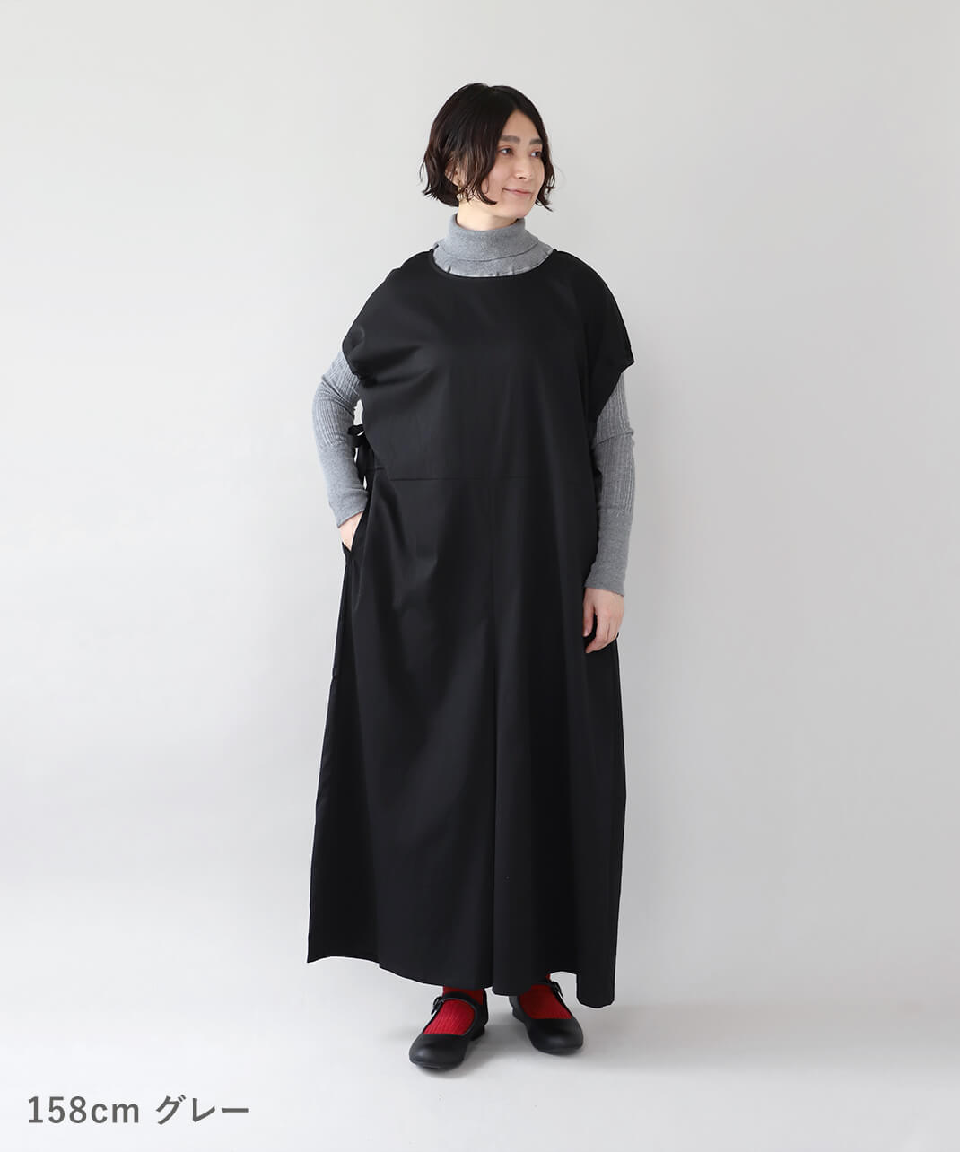 グレー