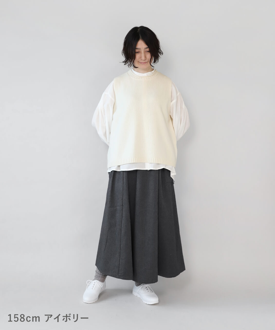 アイボリー