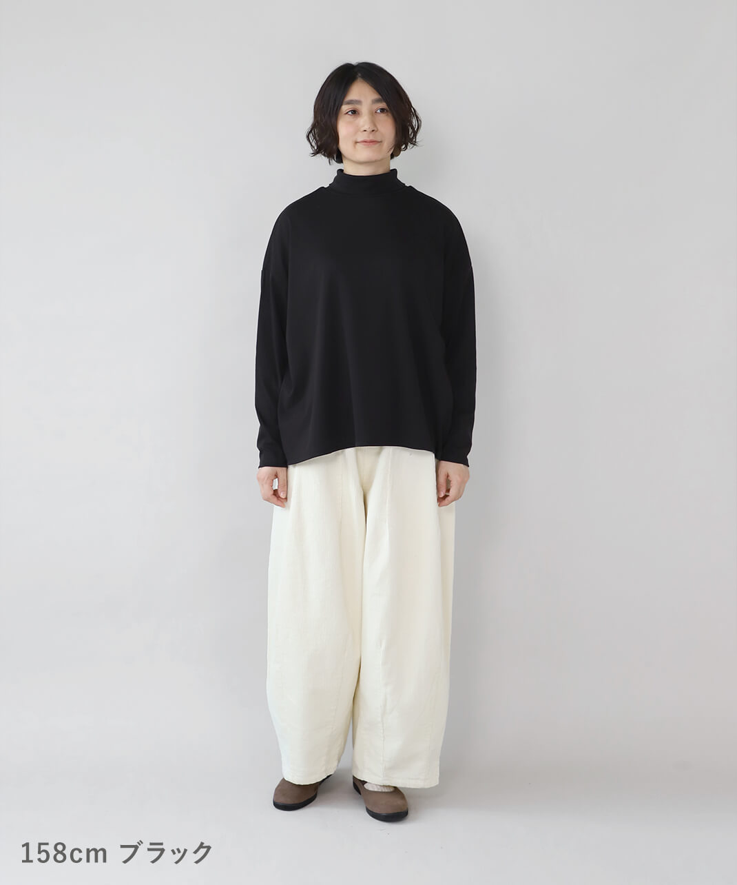 ペールグレー