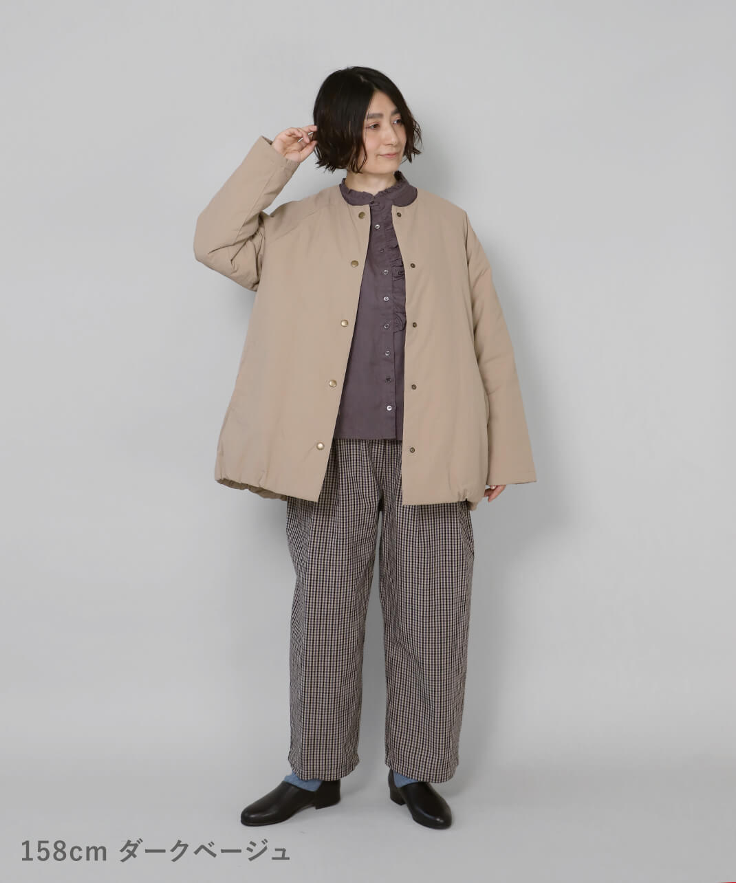 ダークベージュ
