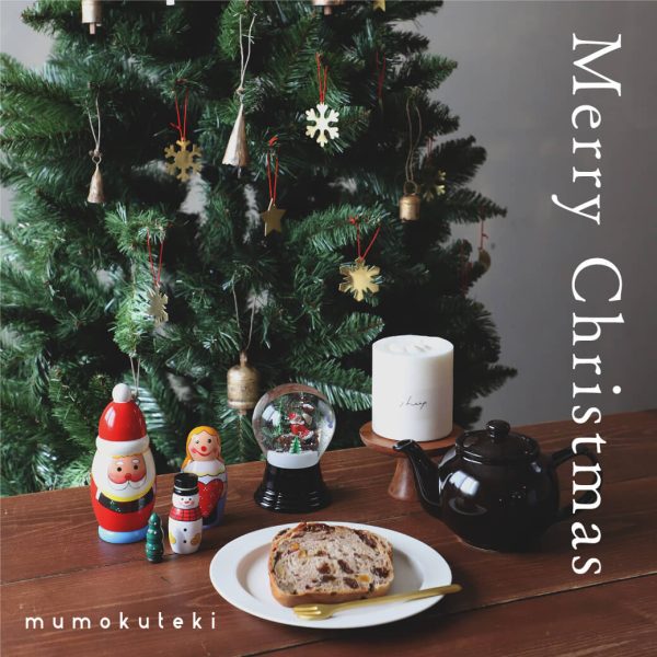 飾る・味わう・楽しむ。暮らしを満たすクリスマスアイテム
