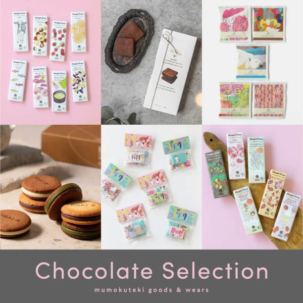 ひと口の幸せを届ける　チョコレート特集