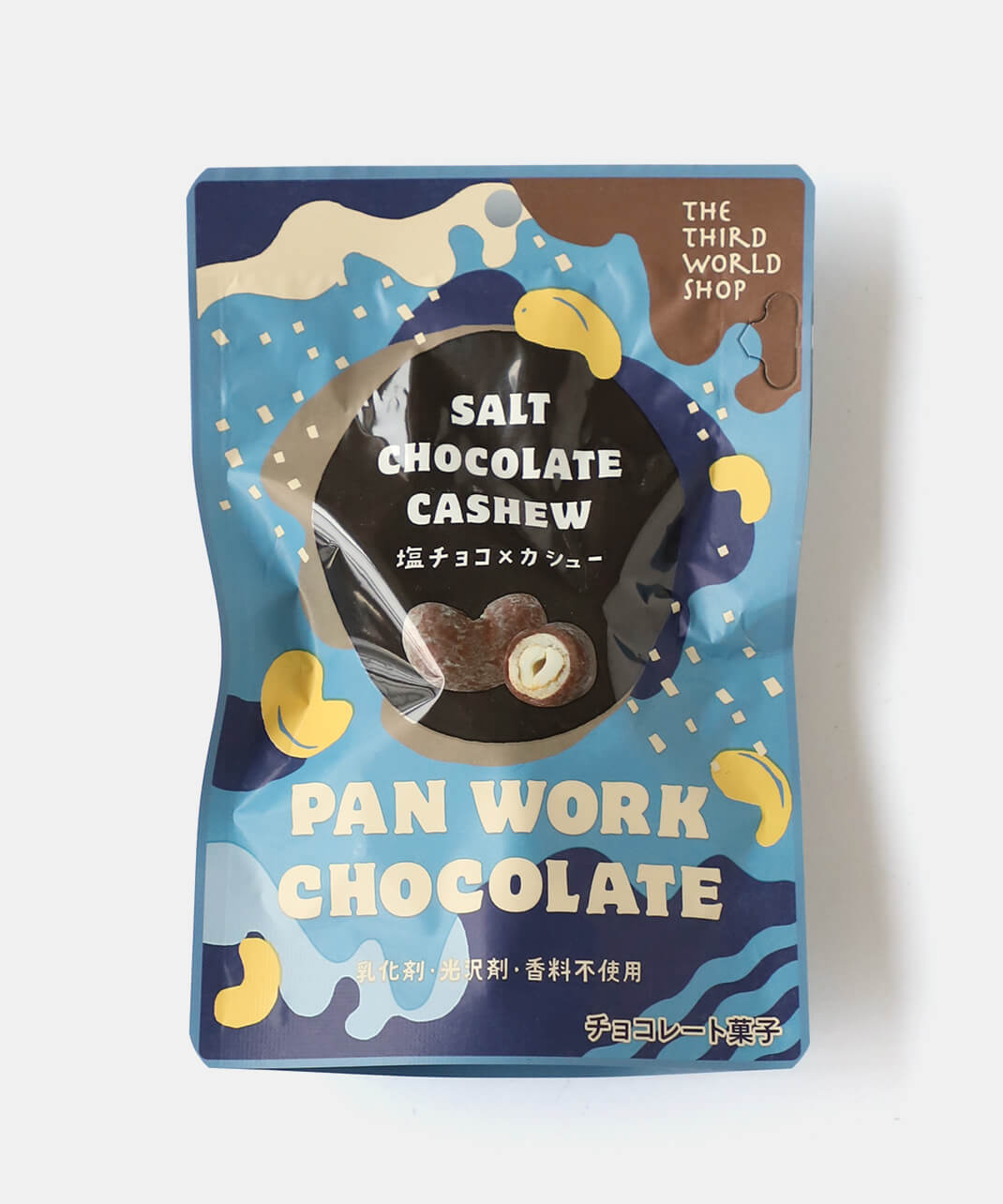 塩チョコ×カシュー