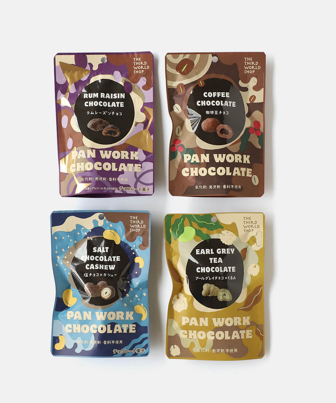 パンワークチョコレート