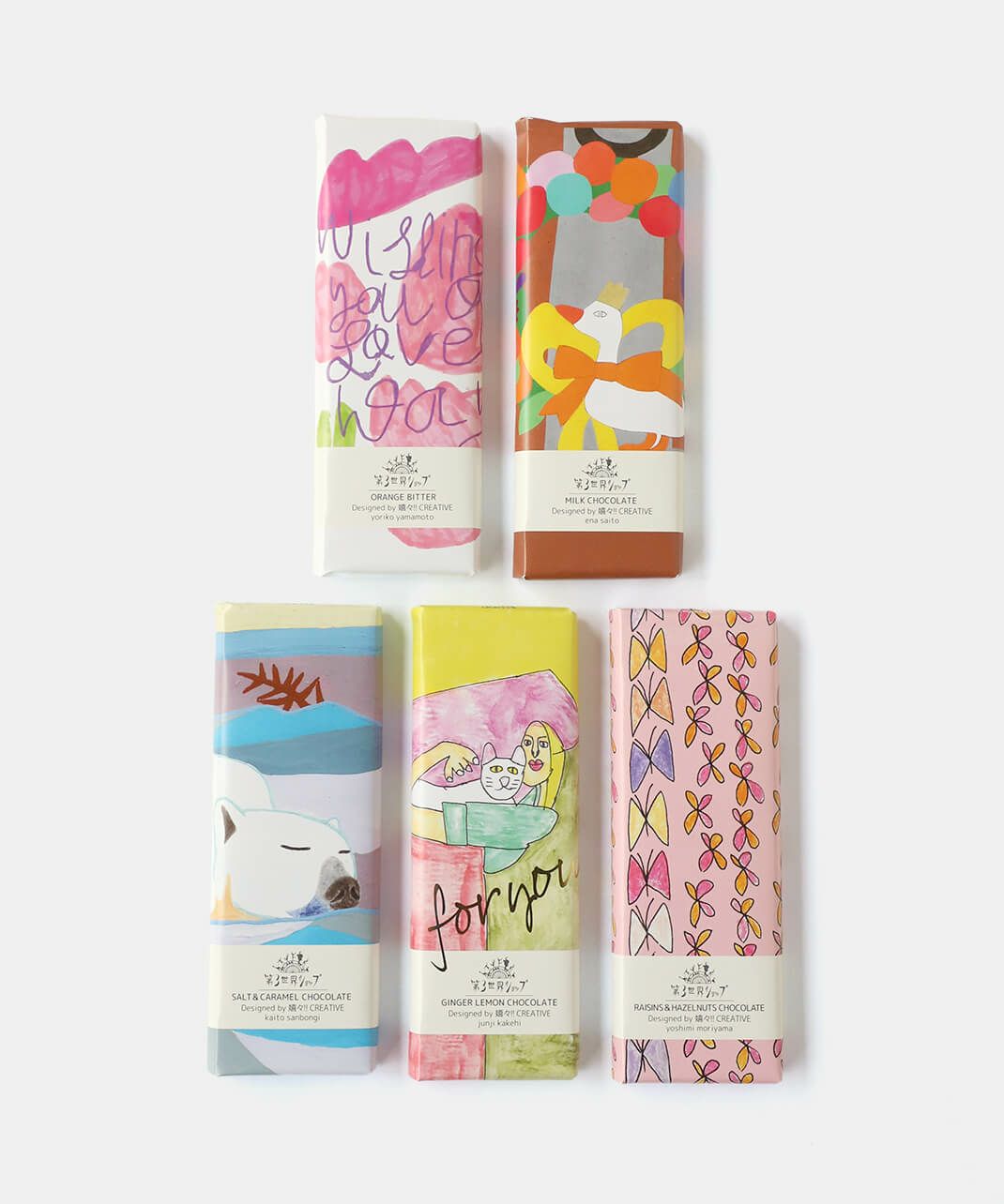 第3世界ショップ<br />
Artisanシリーズ<br />
フェアトレード有機チョコレート（全5種）