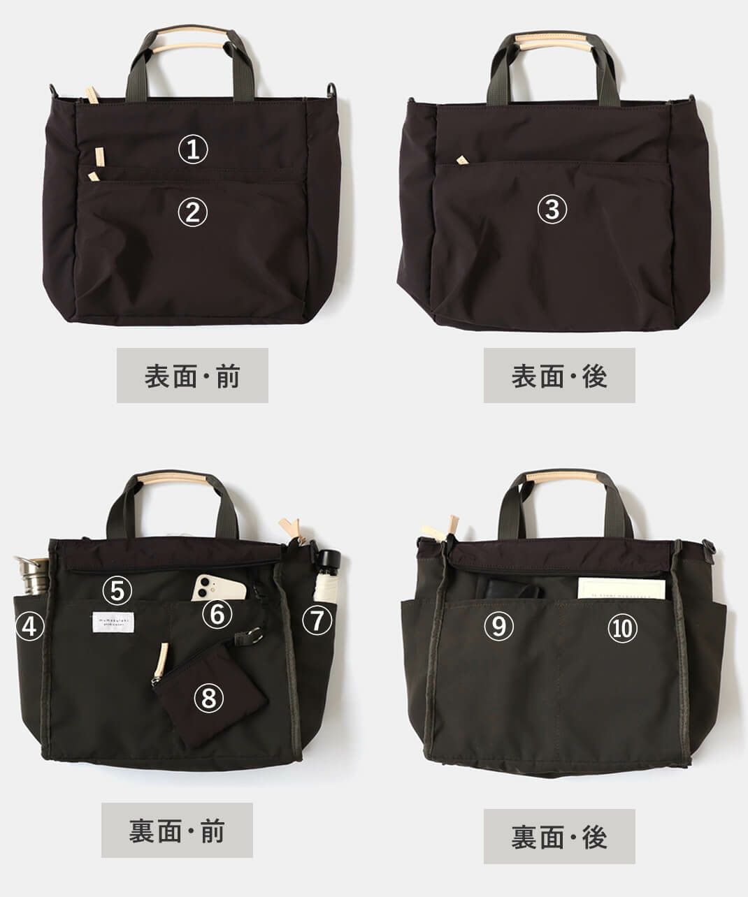 合計10か所のポケット