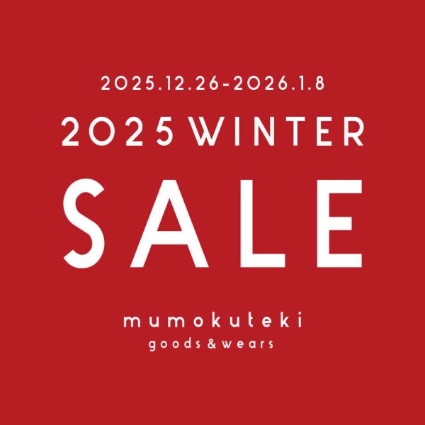 2025 WINTER SALE 開催