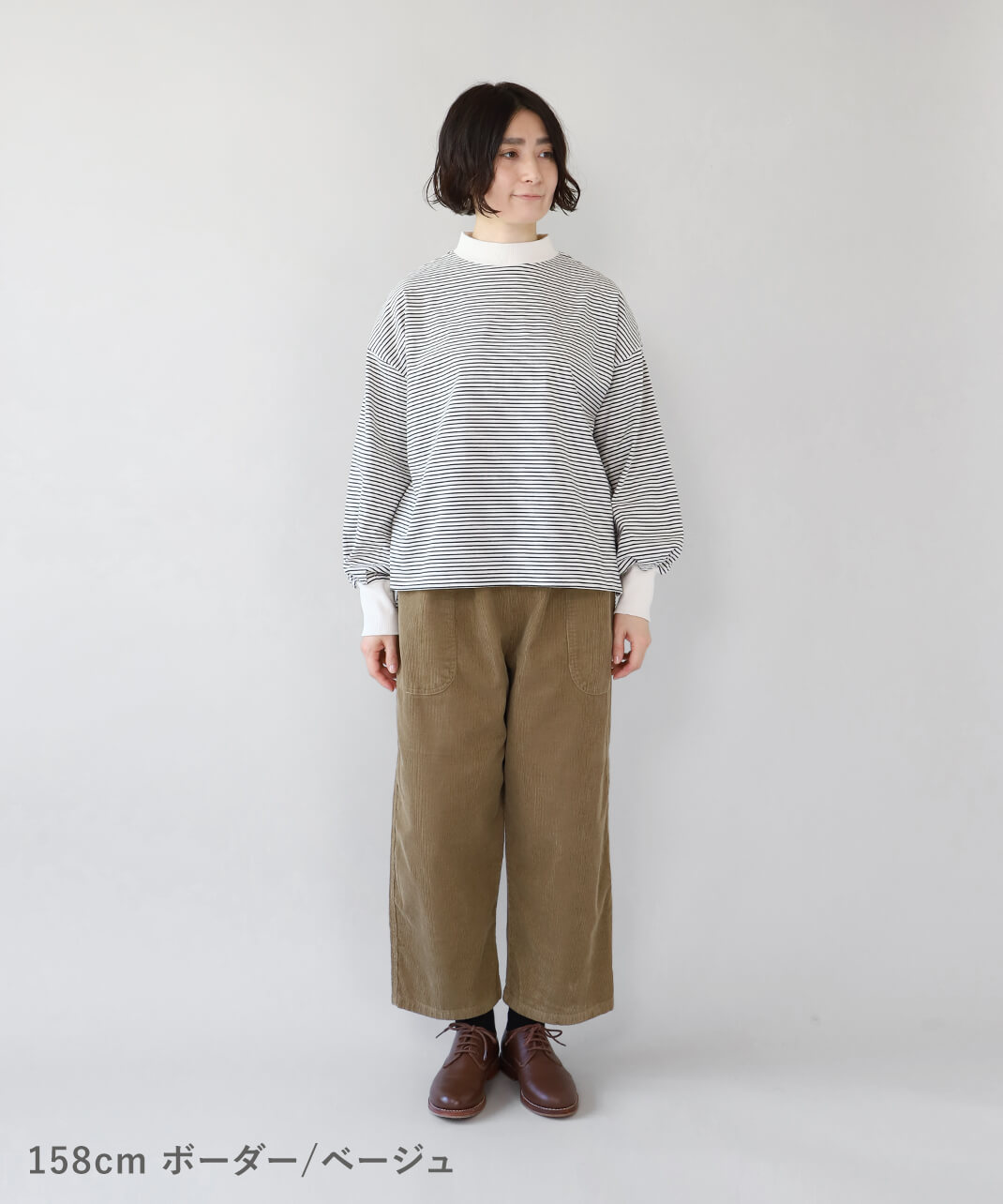 ボーダー/ベージュ