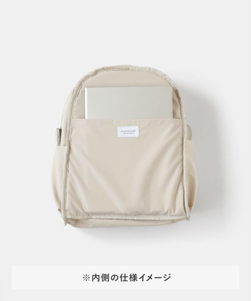 荷物を細かく仕分けできるため、使いやすく機能的。