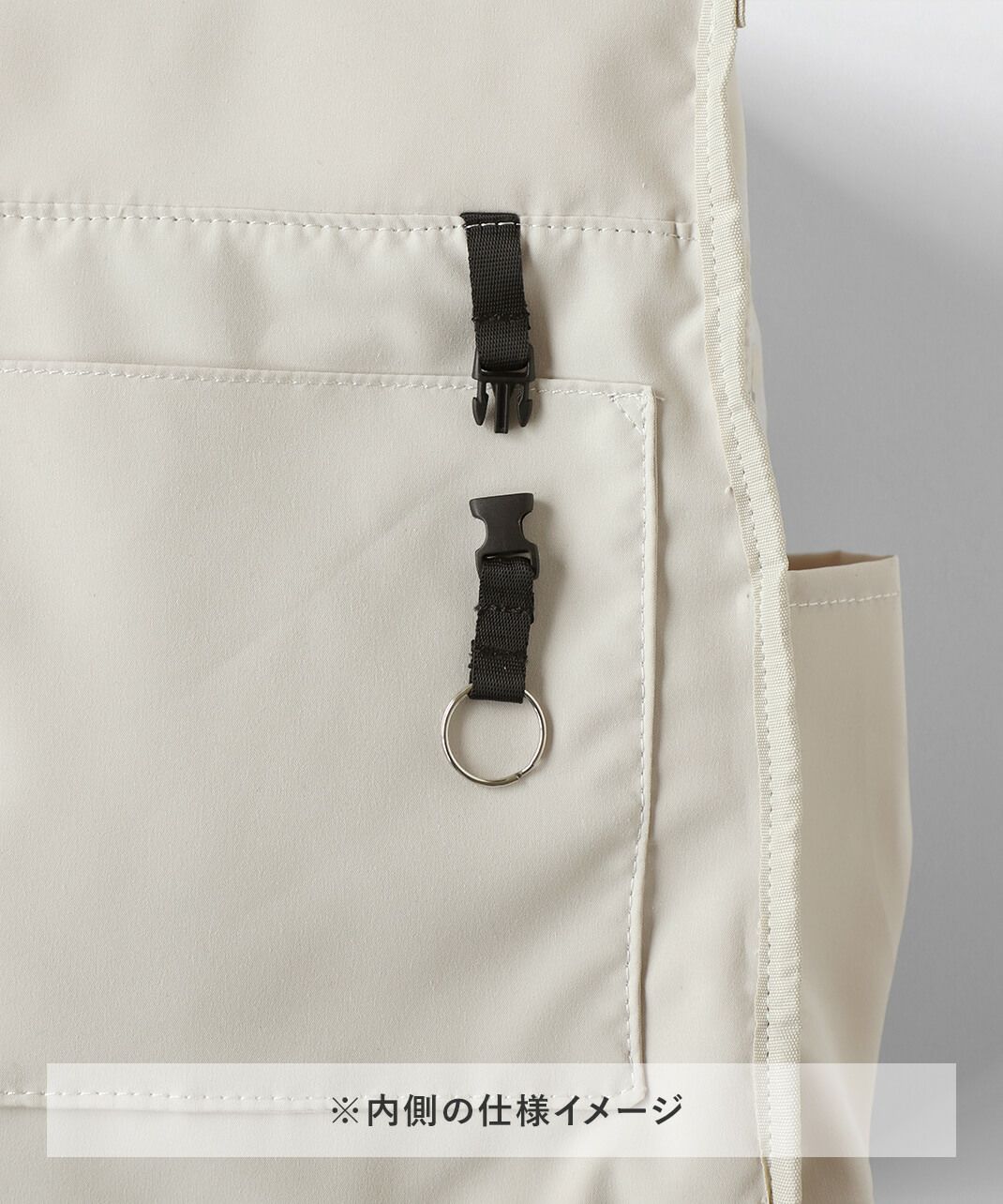 キーリング付き。