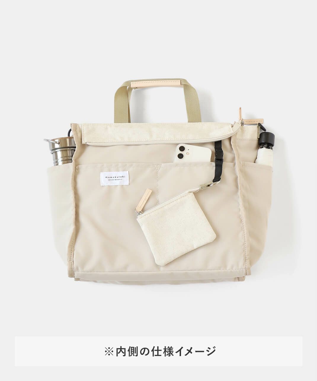 内側にもポケットが多数。