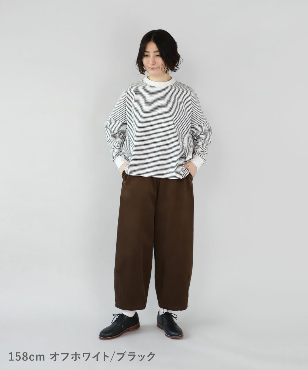 オフホワイト/ブラック