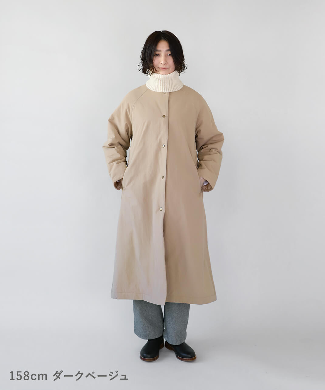 ダークベージュ