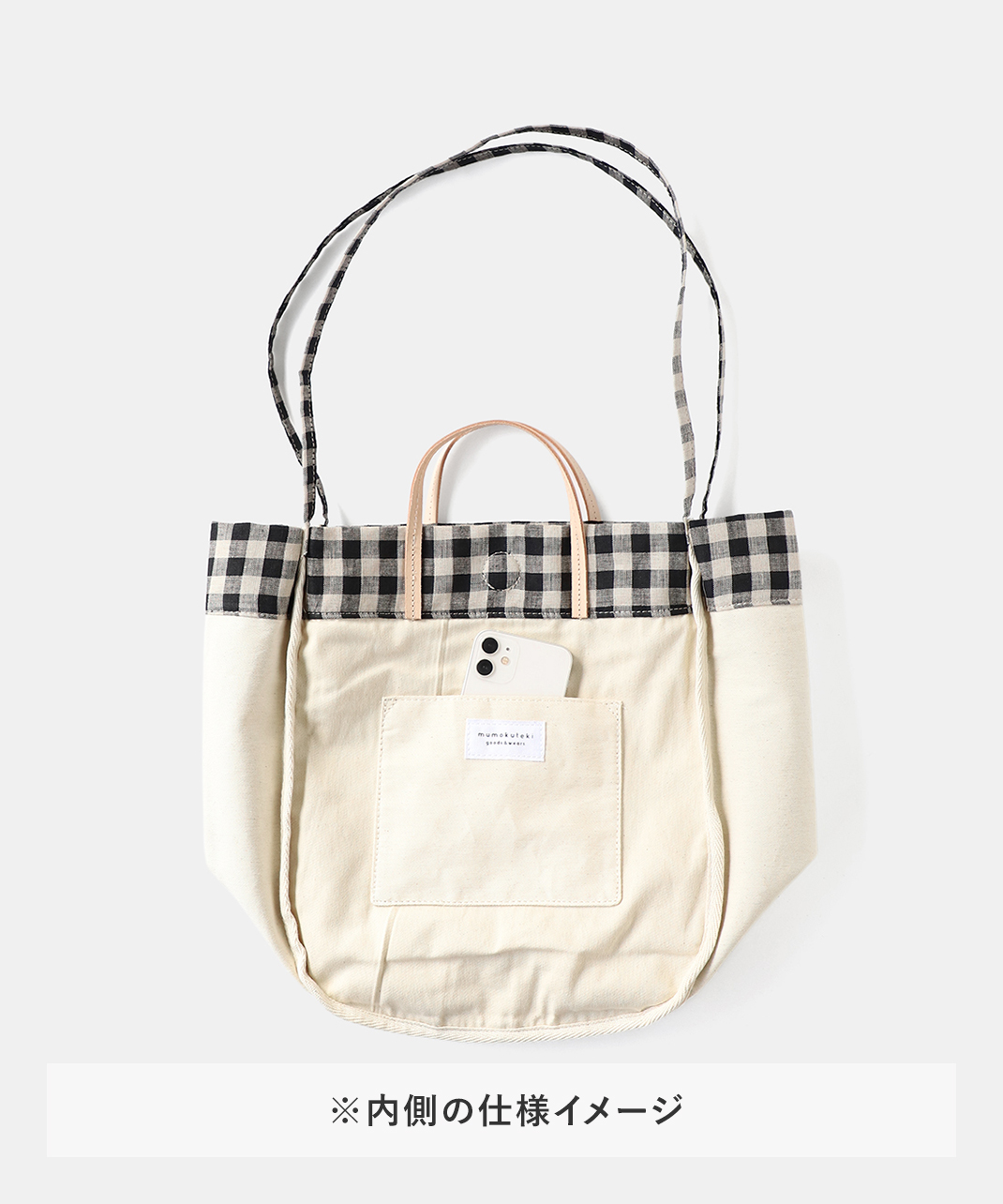 内ポケットが3か所