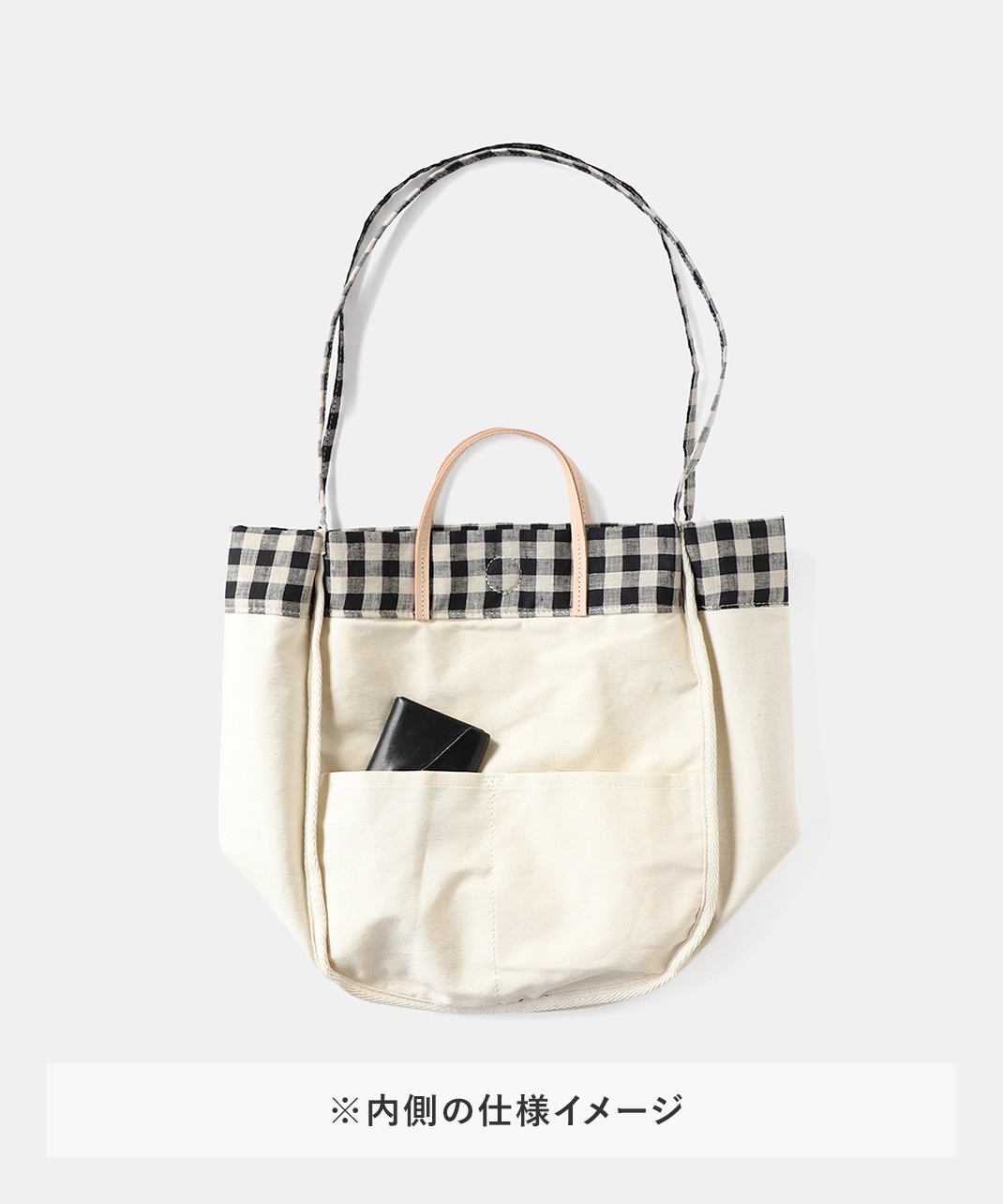 内ポケットが3か所