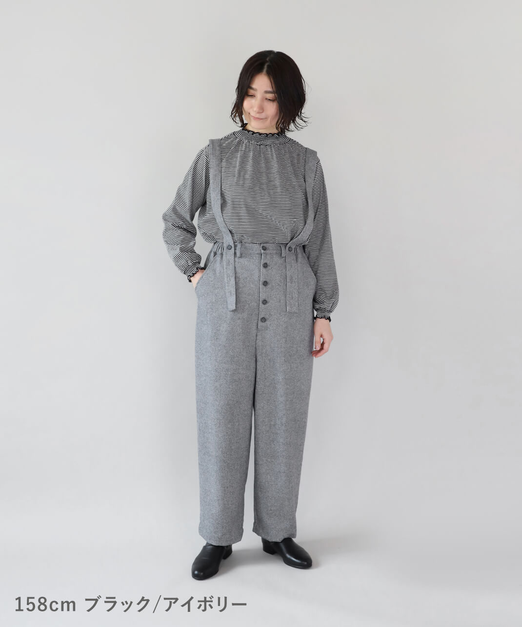 ブラック/アイボリー