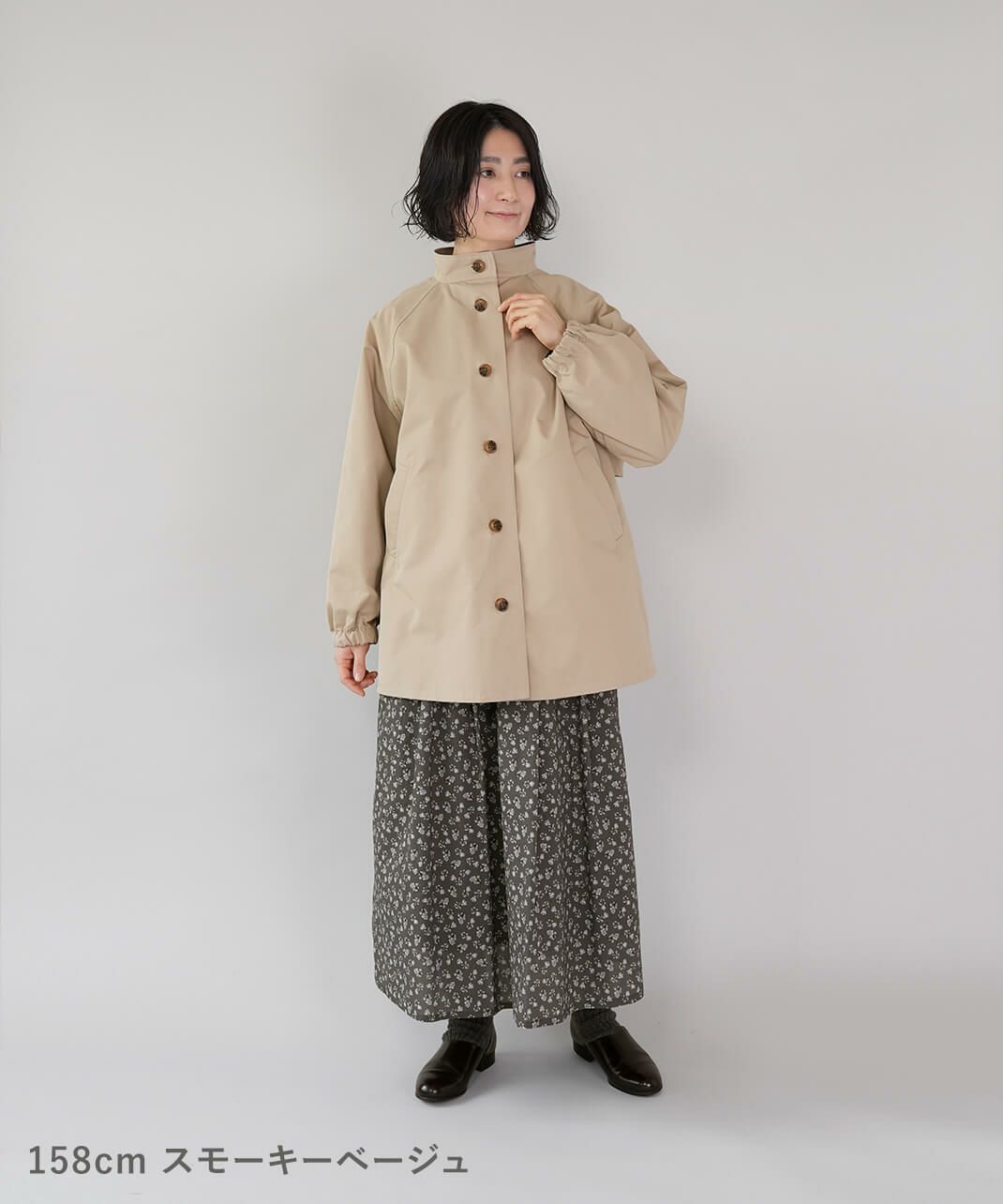 スモーキーベージュ