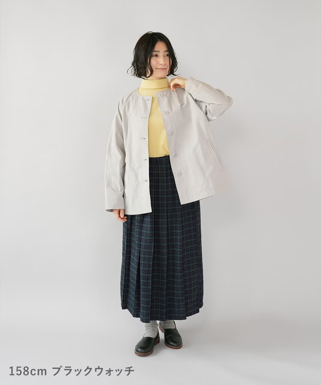 ブラックウォッチ